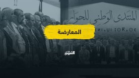 “أرضية عين البنيان”.. هل وضعت المعارضة قاعدة لجمع شتاتها؟