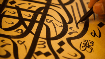 الانهزام اللغوي.. خنوعٌ حضاري!