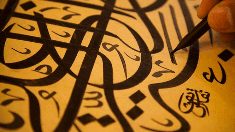 الانهزام اللغوي.. خنوعٌ حضاري!