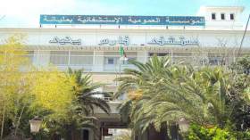 مستشفى “فارس يحيى” بمليانة في عين الدفلى على صفيح ساخن