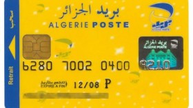 تمديد مدة بطاقة الحساب البريدي بثلاثة أشهر