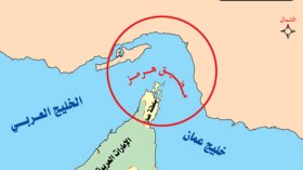 مناورات إيرانية لإزالة الألغام البحرية شرق مضيق هرمز