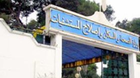 ست لجان للمشاركة في إعداد مشروع قانون الصحة الجديد