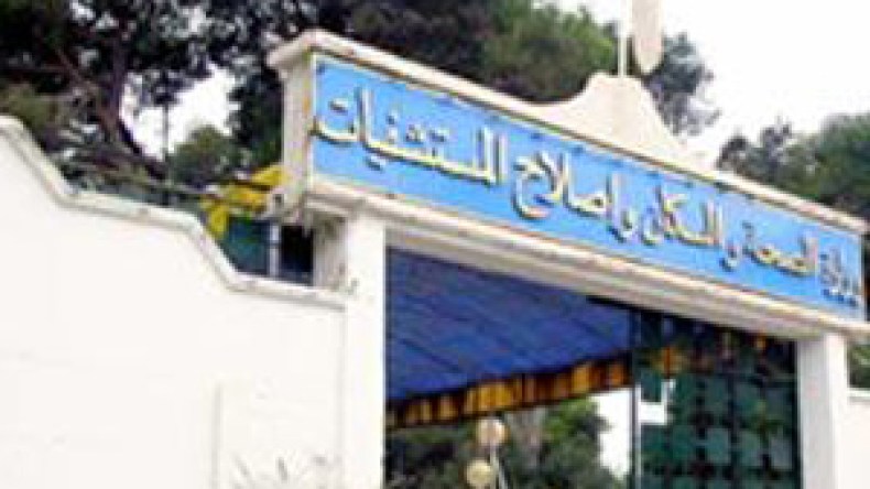 ست لجان للمشاركة في إعداد مشروع قانون الصحة الجديد