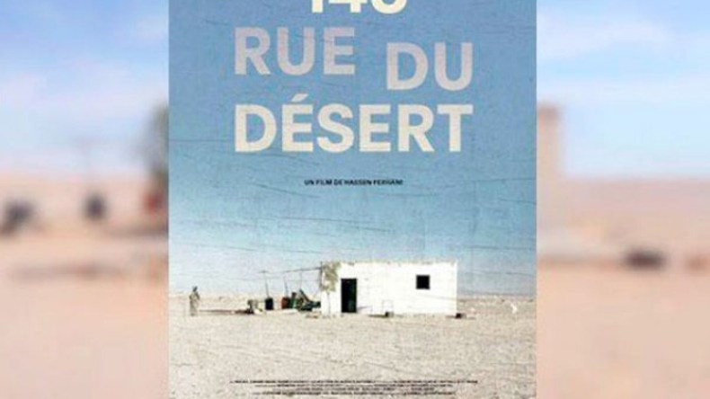 الجزائر تكتسح أغلب الجوائز.. و”وردي” يحصد “الكبرى”