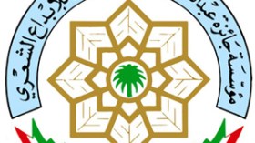 “عبد العزيز سعود البابطين للإبداع الشعري” تحتفل بذكرى تأسيسها العشرين