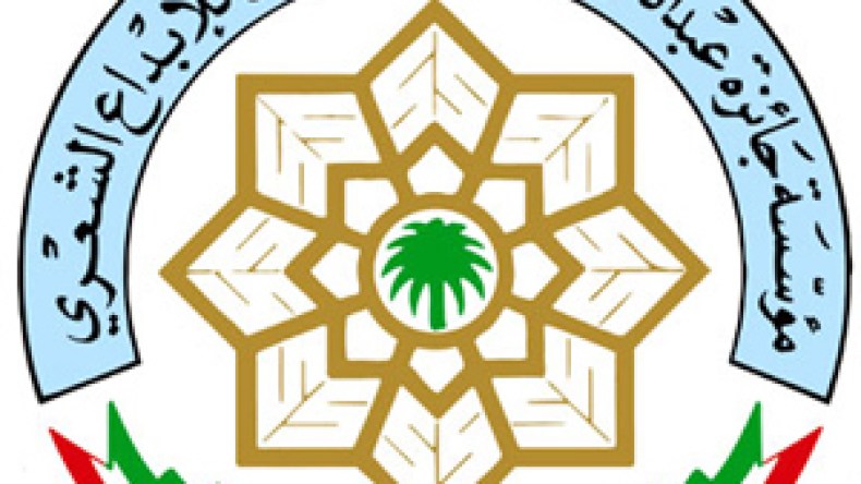 “عبد العزيز سعود البابطين للإبداع الشعري” تحتفل بذكرى تأسيسها العشرين