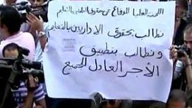 الحكومة مطالبة بالإسراع في فتح نقاش وطني حول الأجور