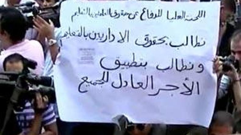 الحكومة مطالبة بالإسراع في فتح نقاش وطني حول الأجور