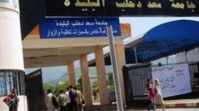 60  طالبا يتنافسون على الطبعة الثانية عشرة للروبوتات بجامعة البليدة