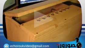 نظام إلكتروني عنيد !