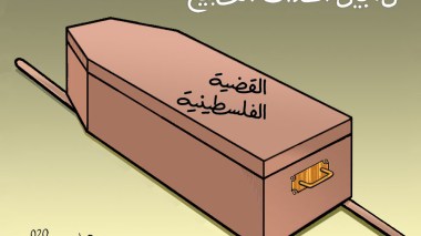 القضية الفلسطينية