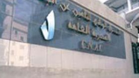 المدير العام اعتمد على خبرة مضادة مزوّرة لتغليط العدالة