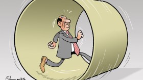 المراوحة في المكان