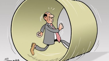 المراوحة في المكان