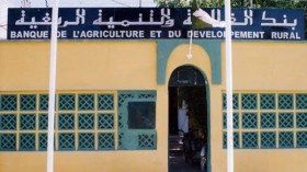 البنوك تنتظر قائمة المنتجات المعنية بالقرض الاستهلاكي