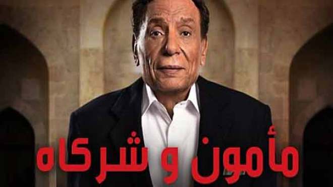 المغاربة يشنون هجوما على عادل إمام