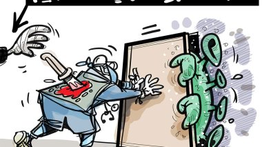 الحجر الصحي