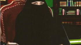 إدارة العمل التطوعي النسائي النظامي قمة النجاح!