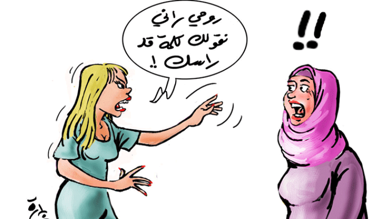 أو حينما تصدر الفواحش عن شفاه ناعمة يزينها أحمر شفاه