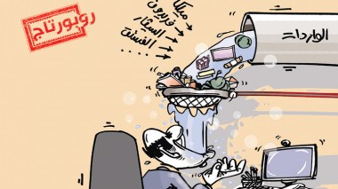 Luxury time is over in Algeria