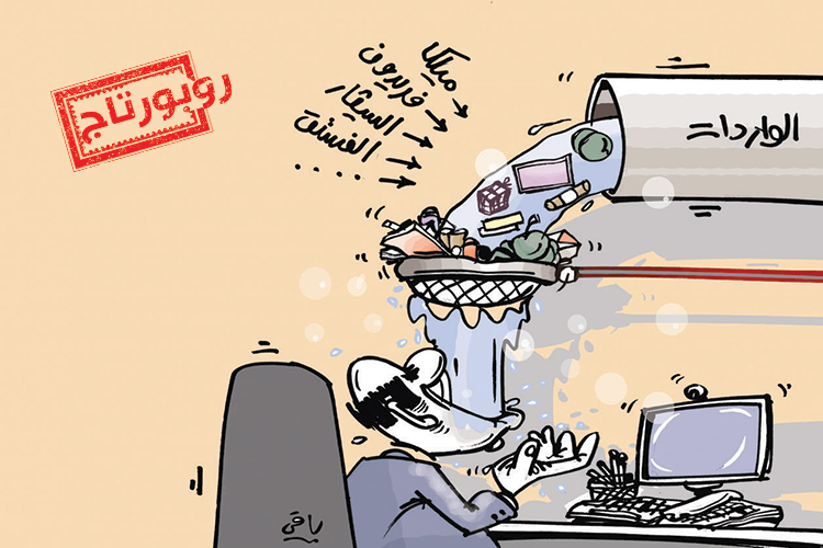 Luxury time is over in Algeria