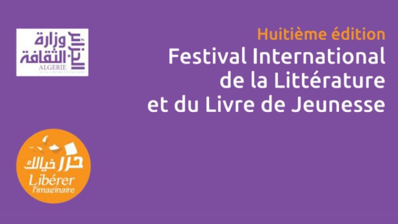 مهرجان الأدب وكتاب الشباب ومنطق‮ “‬الاستثمار في‮ ‬الأموات‮”‬