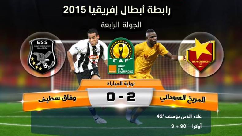 Al Merreikh 2 – ESS 0: L’Aigle noir perd son combat