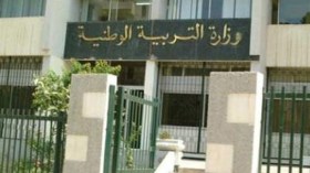 وزارة التربية تفرج عن‮ “‬منحة التأطير‮” ‬لمديري‮ ‬المؤسسات التربوية