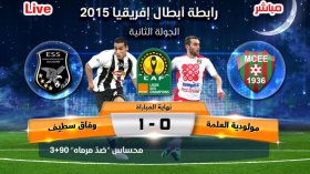 MC El Eulma 0 – ES Sétif 1: l’Aigle noir s’envole loin