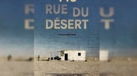 فرحاني يصور حياة الهامش في المجتمع الجزائري عبر “مليكة”