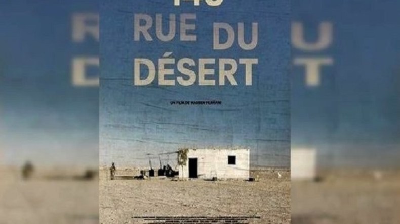 فرحاني يصور حياة الهامش في المجتمع الجزائري عبر “مليكة”