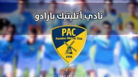 أول سقوط لـ”بارادو”