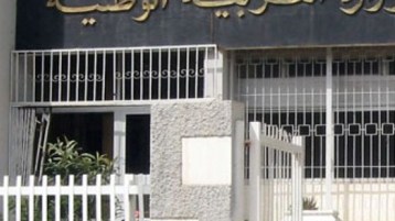 ما هكذا‮ ‬يتم إصلاح المنظومة التربوية