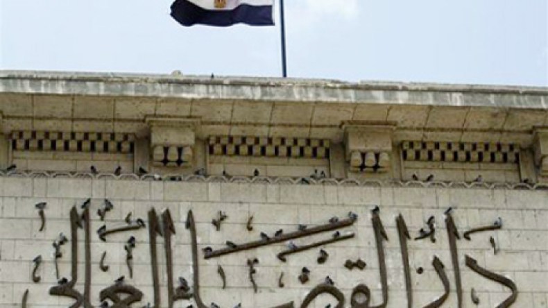 الحبس سنة مع إيقاف التنفيذ لـ12 ناشطا مصريا
