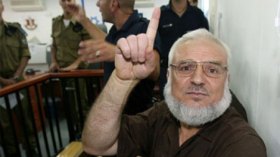 إسرائيل تفرج عن رئيس المجلس التشريعي الفلسطيني الخميس المقبل