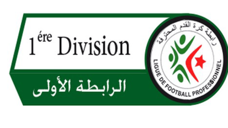نصف المواجهات دون جمهور.. والمدرجات تخطف الأنظار من الميدان