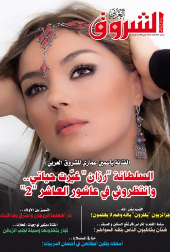 العدد 1018