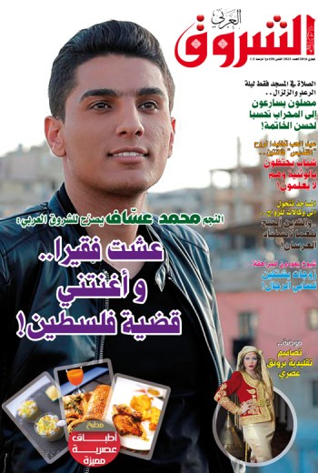 العدد 1023