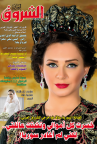 العدد 1017