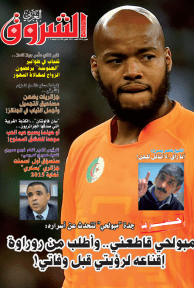 العدد 1011