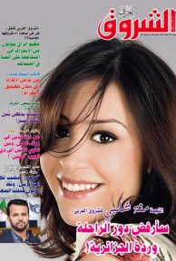 العدد 1026