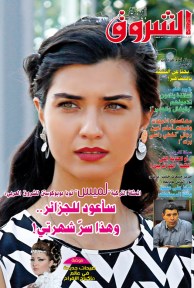 العدد 1025