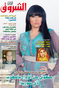 العدد 1015