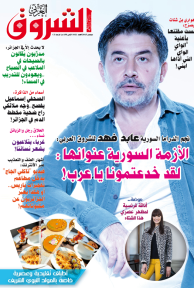 العدد 1021