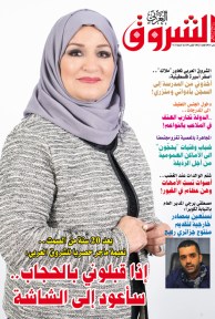 العدد 1012