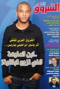 العدد 1010