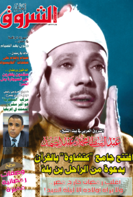 العدد 1027