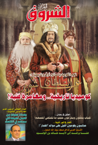العدد 1016