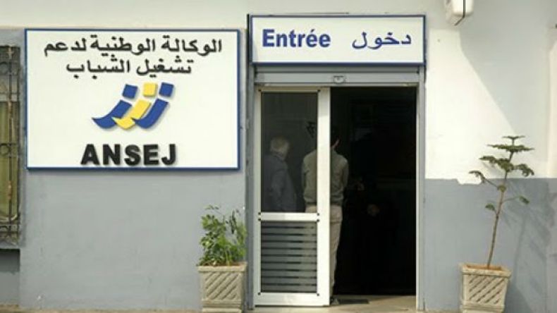 12 بالمائة من مؤسسات “أونساج” تعرضت للإفلاس بتيبازة